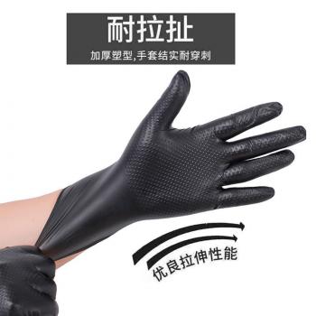 一次性丁腈改性合成防护手套（钻石纹）