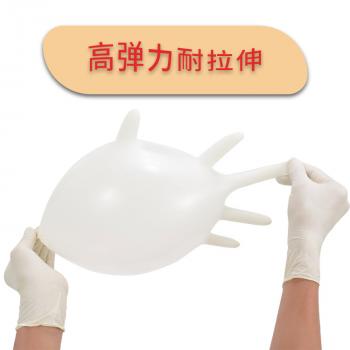Disposable Latex Gloves